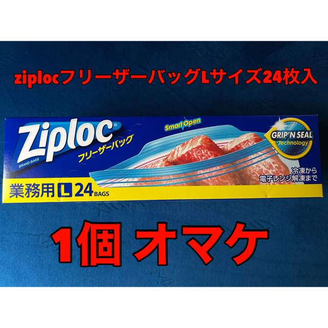 【未使用品】アイリスオーヤマ ダイヤモンドコートパン3点セットと専用ガラス蓋 4