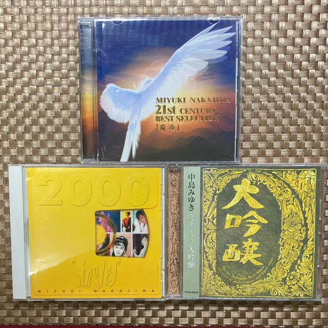 中島みゆきCDセットポップス/ロック(邦楽)