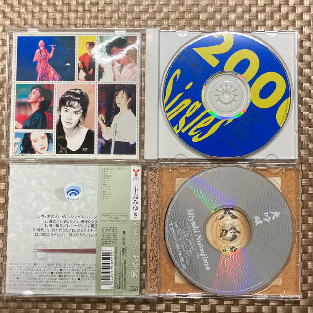 中島みゆきCDセット 2