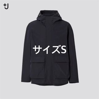 ユニクロ(UNIQLO)の＋J オーバーサイズマウンテンパーカ ジルサンダー ユニクロ 　黒　S 新品(マウンテンパーカー)