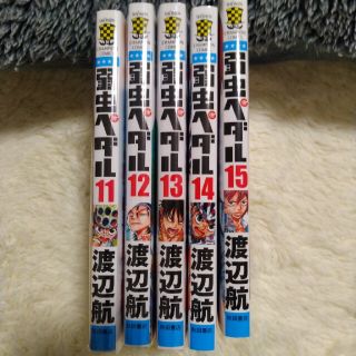 15ページ目 弱虫ペダルの通販 10 000点以上 弱虫ペダルを買うならラクマ 15ページ目 弱虫ペダルの通販 10 000点以上 弱虫ペダルを買うならラクマ