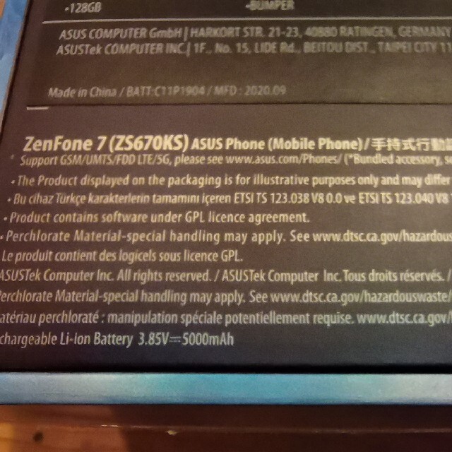 ZenFone7 5G 8/128GB ZS670KS パステルホワイト