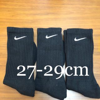 ナイキ(NIKE)の【新品未使用】NIKE  3足組 靴下 ブラック 27.0cm〜29.0cm(ソックス)