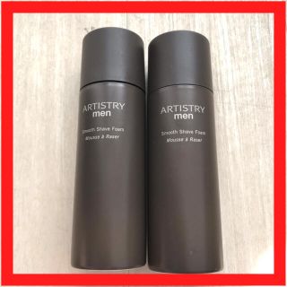 アムウェイ(Amway)のARTISTRY men Smooth Shave Foam 2本セット(シェービングフォーム)