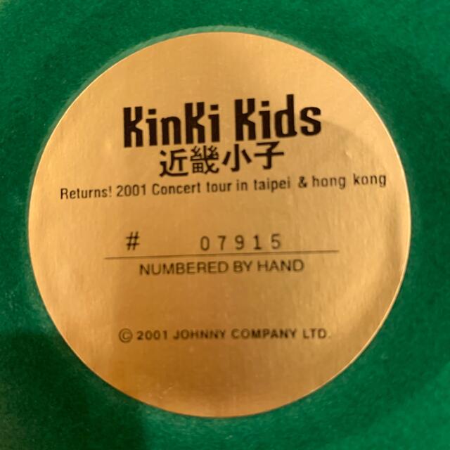 KinKi Kids  香港台湾ツアー限定フィギュア