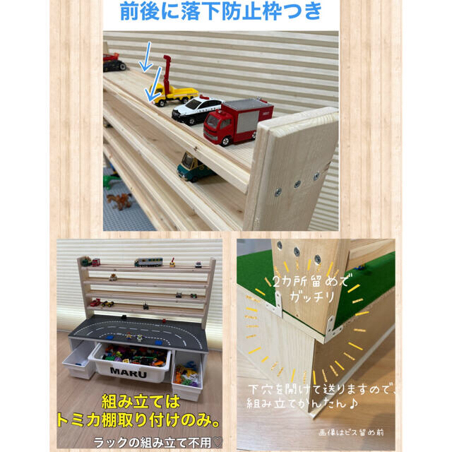 NEW⭐️トミカ棚付き★レゴプレイラック❤︎収納ボックス3つ★レゴ テーブル★