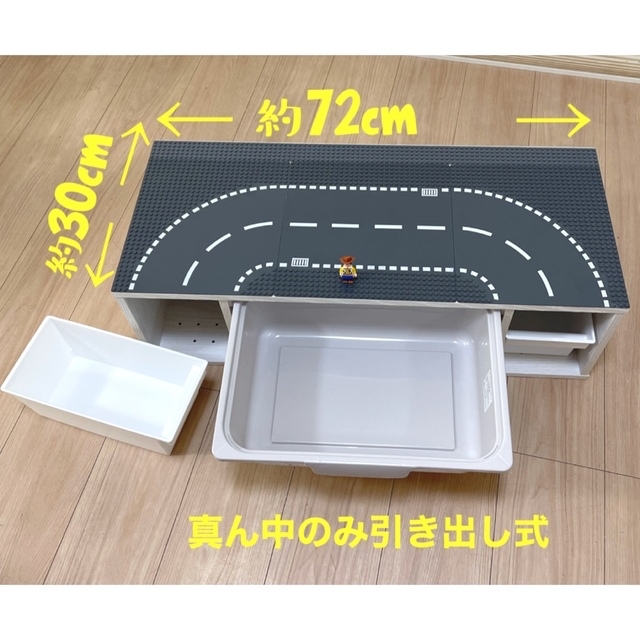 NEW⭐️トミカ棚付き★レゴプレイラック❤︎収納ボックス3つ★レゴ テーブル★