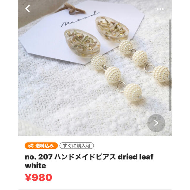 karin様♡⃛︎専用 ハンドメイドのアクセサリー(ピアス)の商品写真