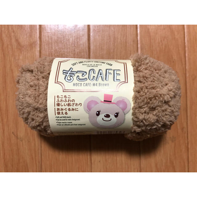 ☆もこCAFE 毛糸☆①