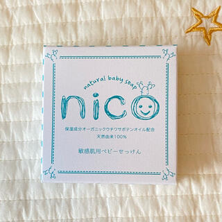 【新品】nico石鹸(ボディソープ/石鹸)