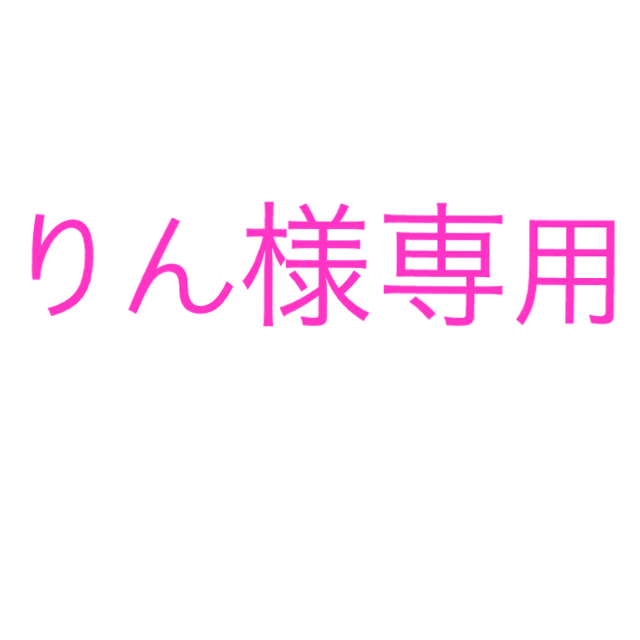 EXILE TRIBE(エグザイル トライブ)の吉野北人 クリアチャーム エンタメ/ホビーのタレントグッズ(ミュージシャン)の商品写真