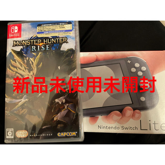 Nintendo Switch Lite グレー モンスターハンターライズ Nintendo Switch Lite グレー モンスターハンターライズ