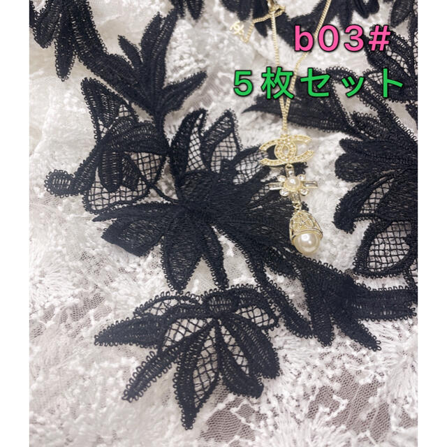 1点 B03 5枚 花 刺繍花モチーフ レースワッペン ハンドメイド 装飾用の通販 By 雪 S Shop ラクマ 1点 B03 5枚 花 刺繍花モチーフ レースワッペン ハンドメイド 装飾用の通販 By 雪 S Shop ラクマ