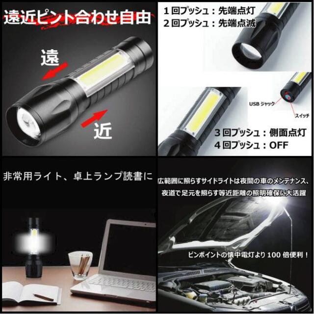 強力 Led ライト ペンライト 懐中電灯 小型 強力 Usb 充電式 停電の通販 By Terazo ラクマ