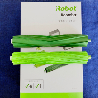 アイロボット(iRobot)の☆純正 新品 1ぺア☆ ルンバ e5 i7 デュアルアクション ブラシ(掃除機)