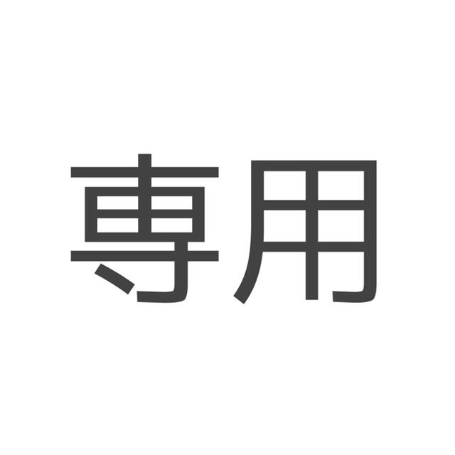 【予約販売品】 せいましゅです 文学/小説 【予約販売品】 せいましゅです 文学/小説