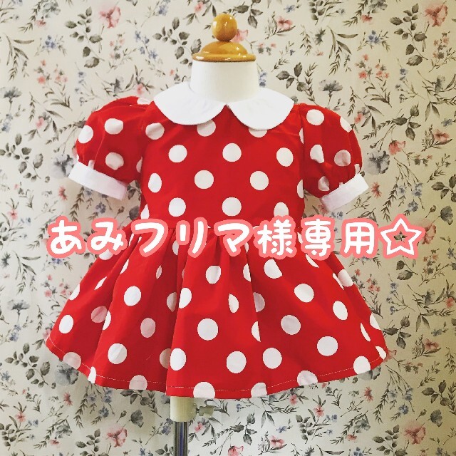 あみフリマ様専用☆ミニーちゃんワンピース90&パンツ90 キッズ/ベビー/マタニティのキッズ服女の子用(90cm~)(ワンピース)の商品写真