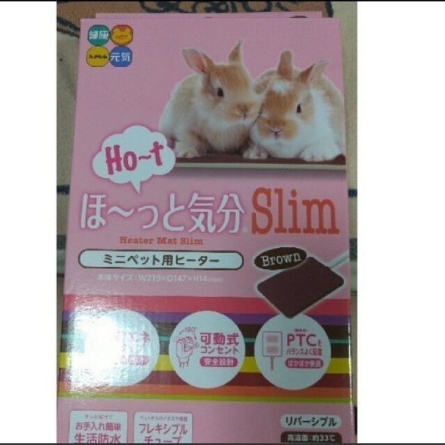 ペットヒーターSlim スマホ/家電/カメラの冷暖房/空調(電気ヒーター)の商品写真