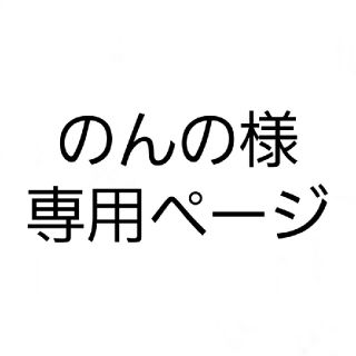 2ページ目 ヘイセイジャンプ パーカーの通販 0点以上 Hey Say Jumpを買うならラクマ 2ページ目 ヘイセイジャンプ パーカーの通販 0点以上 Hey Say Jumpを買うならラクマ