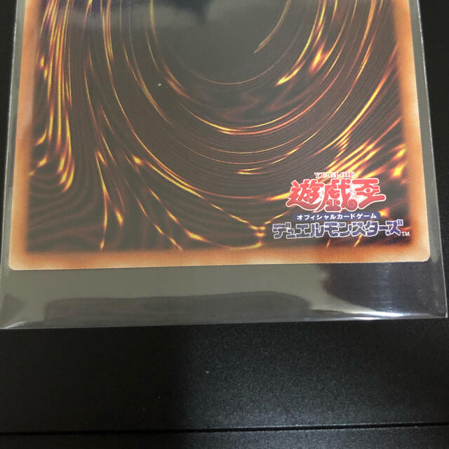 遊戯王 灰流うらら絵違いプリズマ 遊戯王 灰流うらら絵違いプリズマ