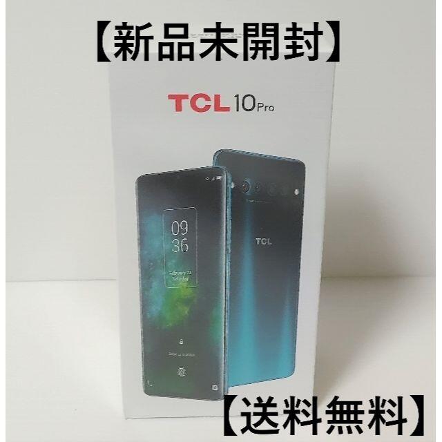 TCL - 10 Pro Ember Gray T799H-2ALCEU12メインカメラ…6400万画素