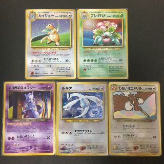 b1866ポケモンカード旧裏わるいオニドリル プロモ