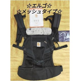 エルゴベビー(Ergobaby)のエルゴ アダプト クールエア メッシュ 黒(抱っこひも/おんぶひも)