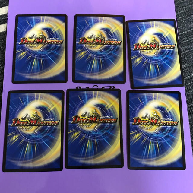 デュエルマスターズ(デュエルマスターズ)のデュエルマスターズ  6枚 セット エンタメ/ホビーのトレーディングカード(その他)の商品写真