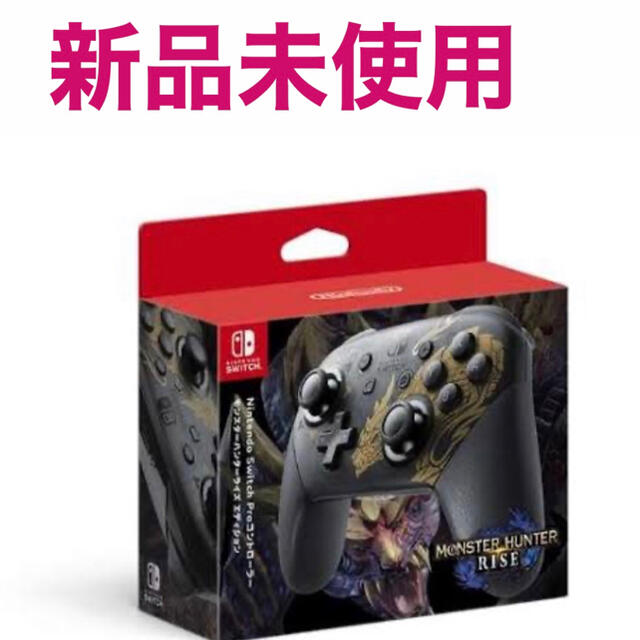 Nintendo Switch Proコントローラー モンスターハンター