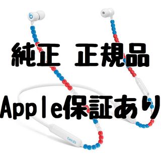 アップル(Apple)の新品未開封！正規品！保証あり！beats by Dr.Dre beatsx(ヘッドフォン/イヤフォン)