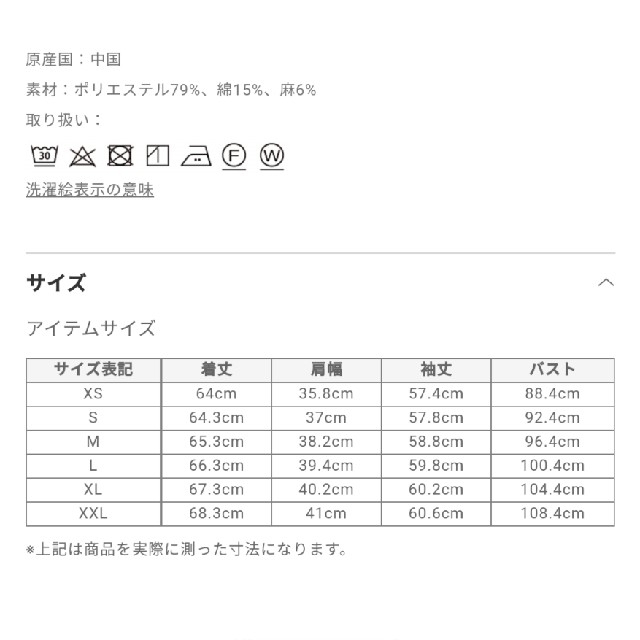 PLST(プラステ)の【詳細確認用】♥️PLST♥️リネンブレンドダブルジャケット。M。 レディースのジャケット/アウター(テーラードジャケット)の商品写真