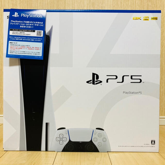 値下しました！　SONY PlayStation5 プレステ5 本体