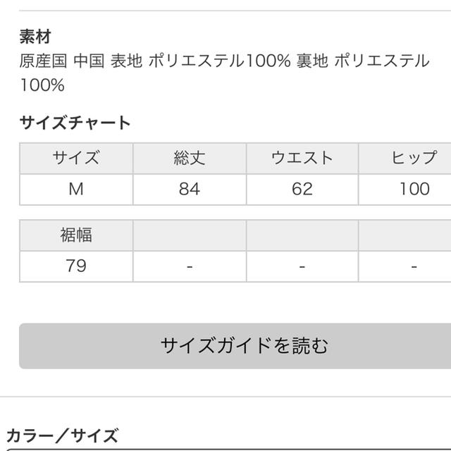 INGNI(イング)のシフォンプリーツスカート レディースのスカート(ひざ丈スカート)の商品写真