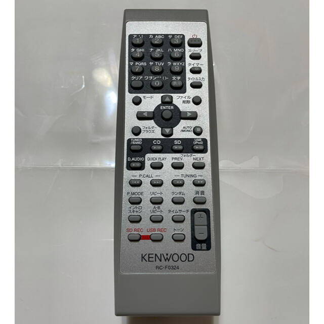 KENWOOD(ケンウッド)のKENWOOD RC-F0324 スマホ/家電/カメラのオーディオ機器(その他)の商品写真