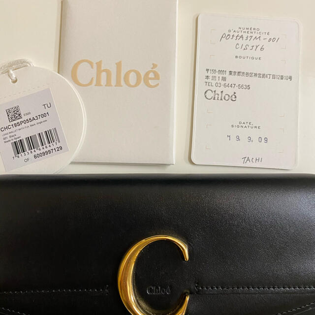 DEUXIEME CLASSE(ドゥーズィエムクラス)のKoko 様専用Chloe C 長財布 レディースのファッション小物(財布)の商品写真