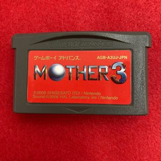 ゲームボーイアドバンス(ゲームボーイアドバンス)のMOTHER3 ゲームボーイアドバンス(携帯用ゲームソフト)