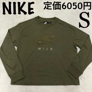 ナイキ(NIKE)のS 新品 ナイキ　長袖Tシャツ　薄手Tシャツ　DC6760 NIKE レディース(Tシャツ(長袖/七分))