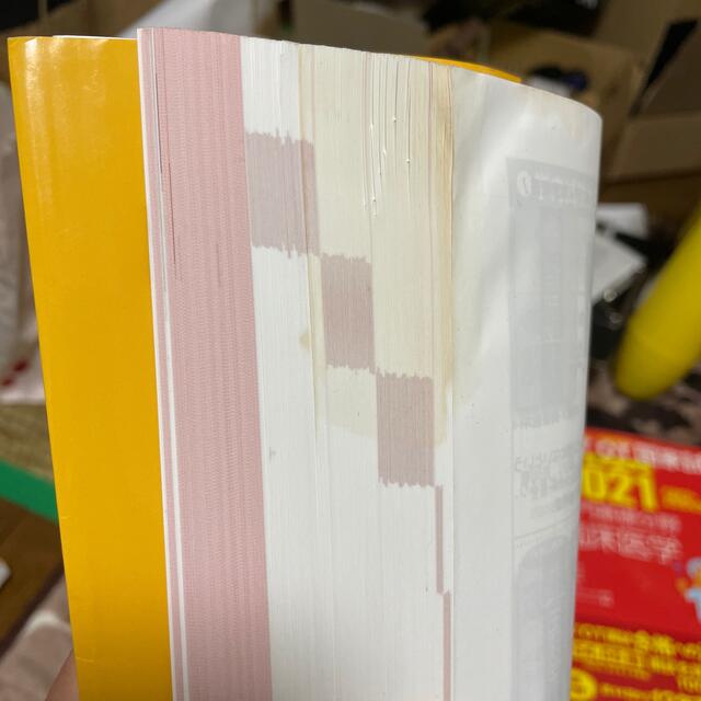 理学療法士　必須ポイント　４冊セット