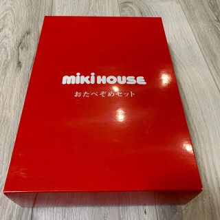 ミキハウス(mikihouse)のミキハウス　食器セット(離乳食器セット)