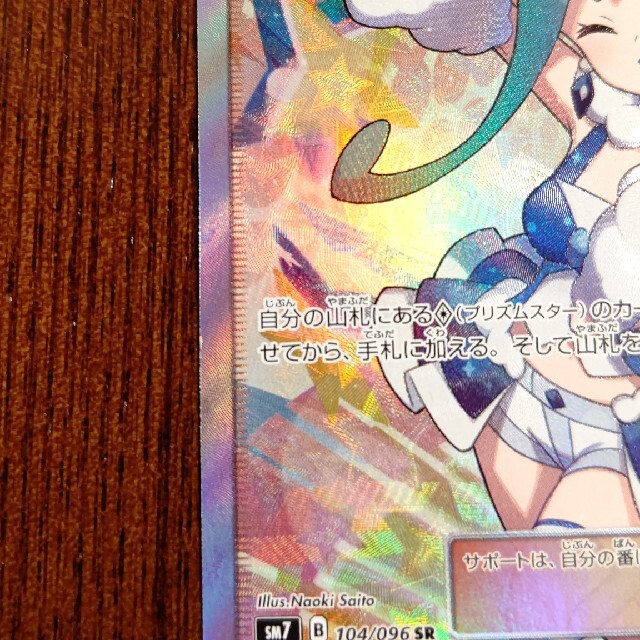 専用 ポケモンカード ルチア sr 美品 専用 ポケモンカード ルチア sr 美品