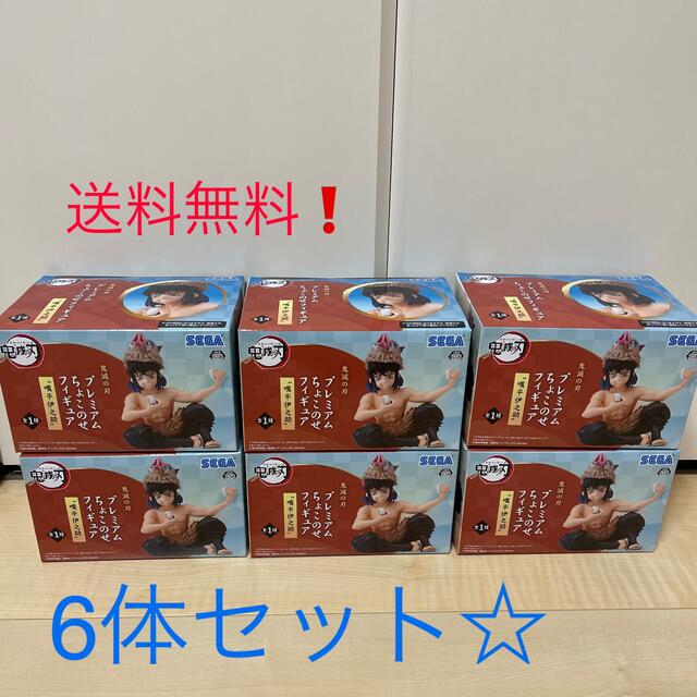 光波動コースター アポロ科学研究所 光波動コースター アポロ科学研究所