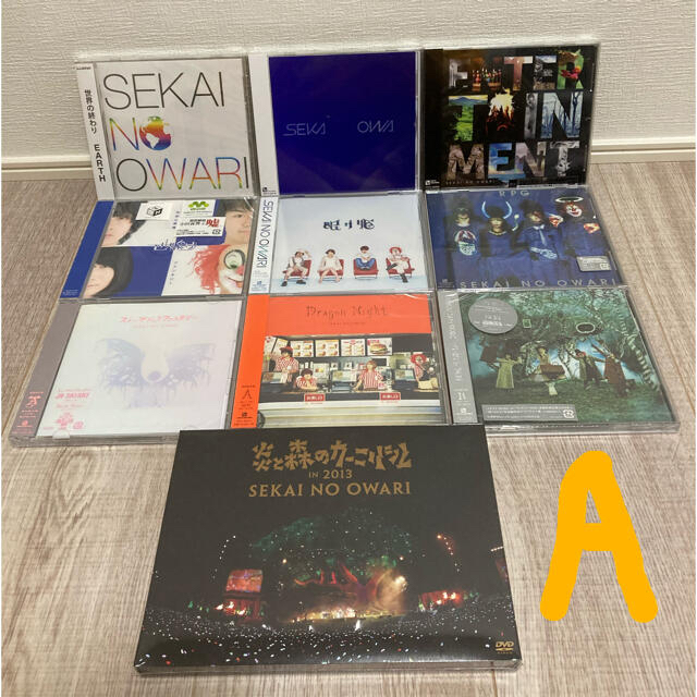 SEKAI NO OWARI　CD、DVDセット　おまけ付き エンタメ/ホビーのCD(ポップス/ロック(邦楽))の商品写真