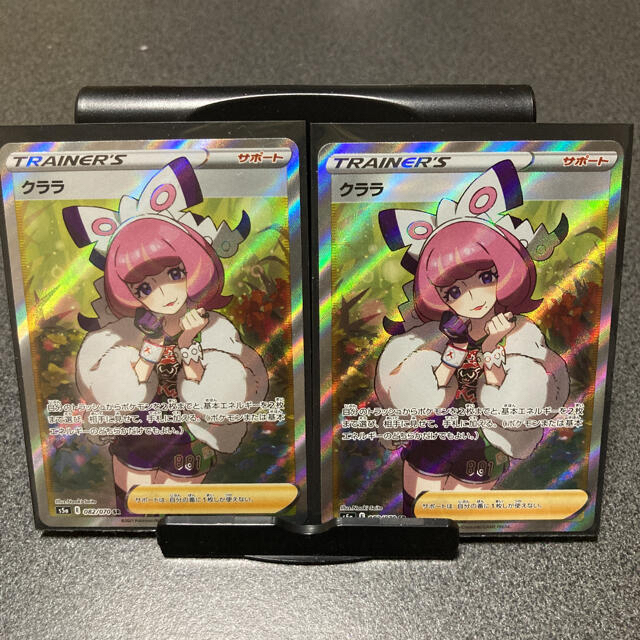 ポケモン - 双璧のファイター クララ バラ売り可★