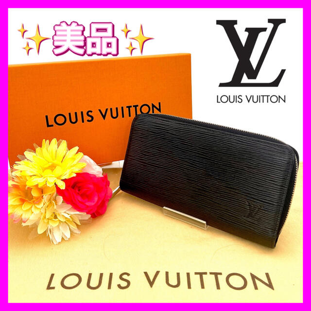 LOUIS VUITTON(ルイヴィトン)の【✨美品✨】ルイヴィトン◆エピ◆ノワール◆ジッピーウォレット◆長財布‼️ レディースのファッション小物(財布)の商品写真