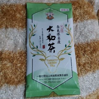 奈良県名産　大和茶　かぶせ茶　煎茶　緑茶(茶)