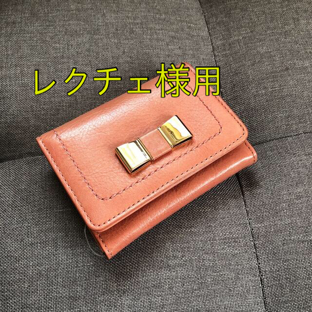 Rebecca Taylor(レベッカテイラー)のレクチェ様専用☆  REBECCA TAYLOR カードケース レディースのファッション小物(名刺入れ/定期入れ)の商品写真