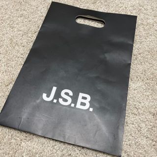 サンダイメジェイソウルブラザーズ(三代目 J Soul Brothers)のJSB 紙袋 (ショップ袋)