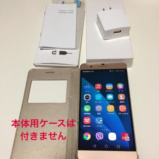 アンドロイド(ANDROID)の【初期化済】Android honor6 Plus(スマートフォン本体)