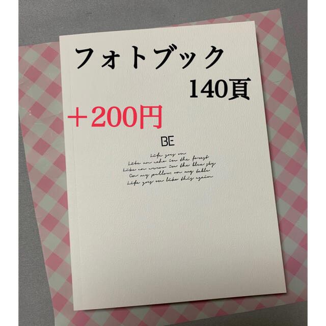 防弾少年団(BTS)(ボウダンショウネンダン)のBTS  防弾少年団　BE  Essential Edition   公式 エンタメ/ホビーのCD(K-POP/アジア)の商品写真