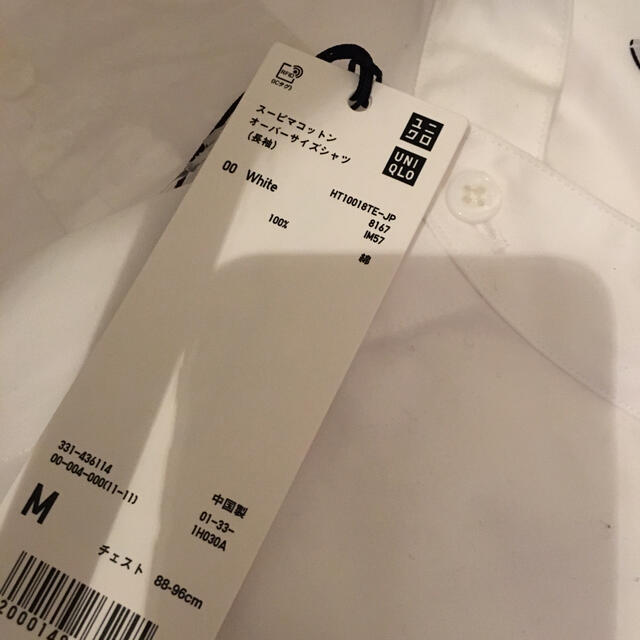 UNIQLO(ユニクロ)の新品未使用　スーピマコットンオーバーサイズシャツ　+J  ホワイト　M メンズのトップス(シャツ)の商品写真